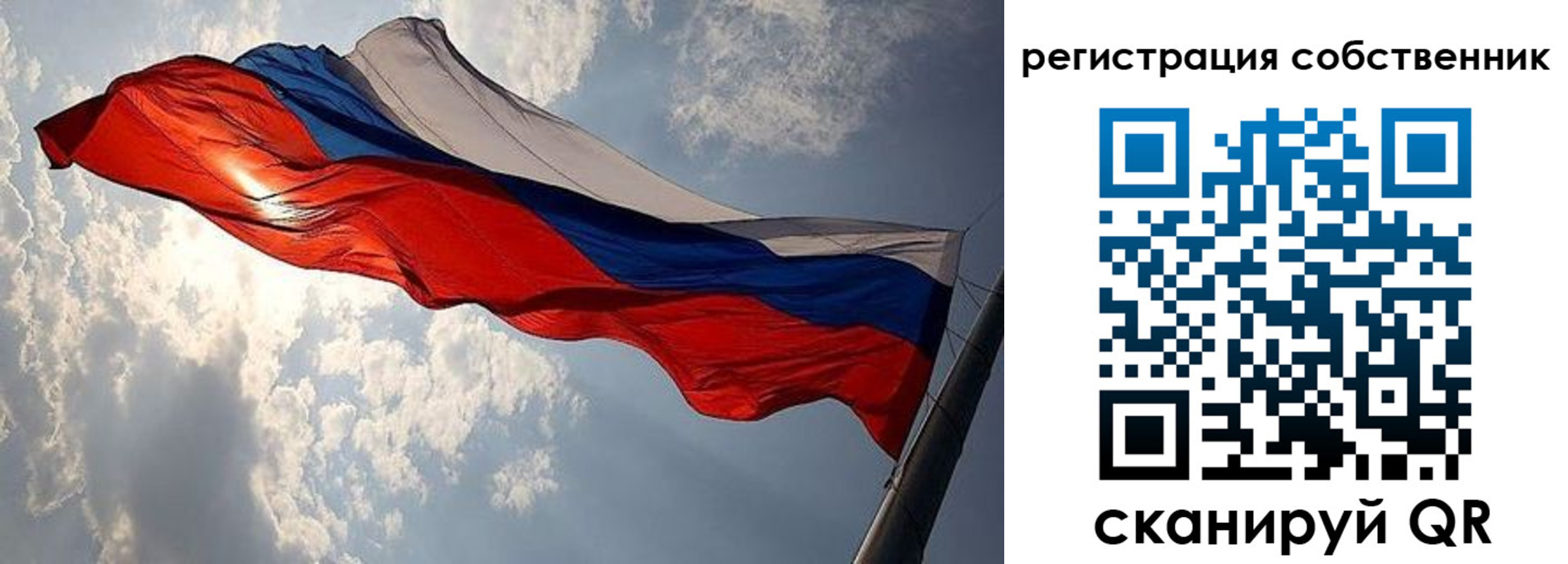 пропишу в квартире в Новодвинске