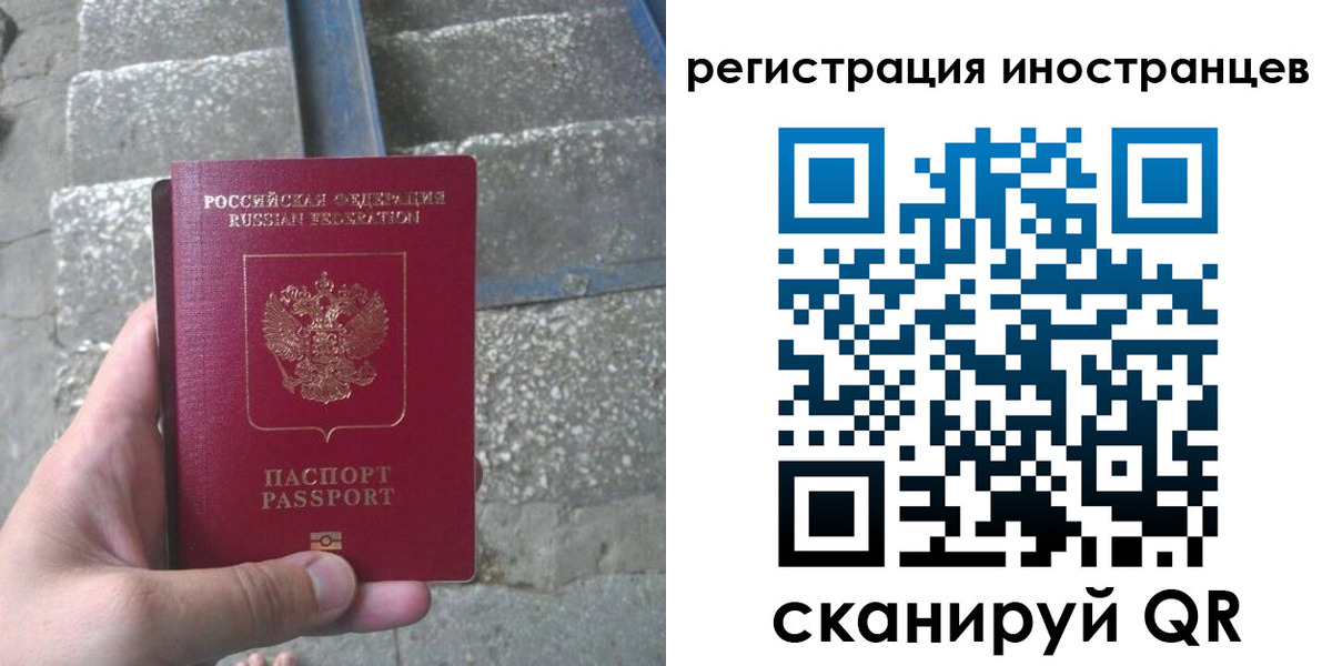 прописка в квартире в Новодвинске