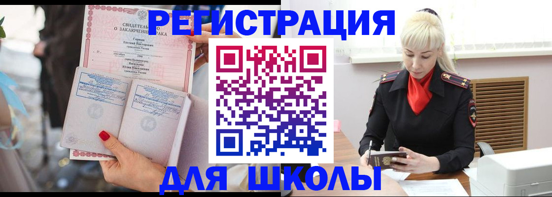 форма 3 в Новодвинске